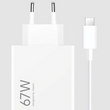 Xiaomi 67W HyperCharge Combo (Type-A)